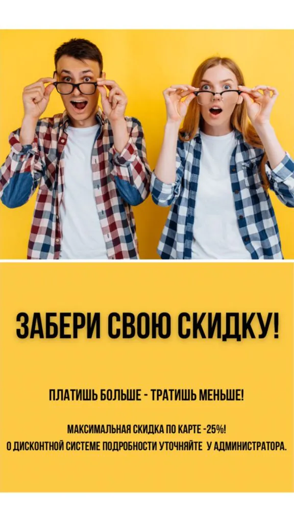 Офтальмологическая клиника «Доктор Цыганок» в Воронеже - микрохирургия, оптика, детская офтальмология | Много скидок “для своих” Офтальмологическая клиника «Доктор Цыганок» в Воронеже - микрохирургия, оптика, детская офтальмология | Много скидок “для своих”